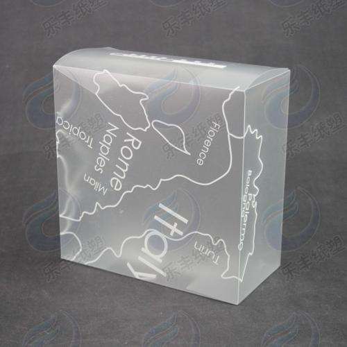 专业生产低价销售 透明塑料包装盒 日用品包装盒 pvc塑料盒